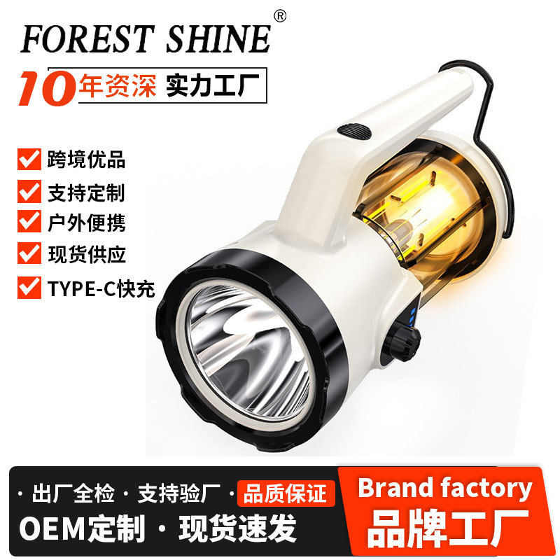新款跨境户外手电筒多功能手提灯LED长续航大泛光应急便携工作灯
