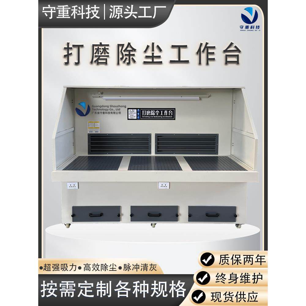 打磨除尘台五金抛光打磨台木工石材集尘工作台去毛刺脉冲除尘设备