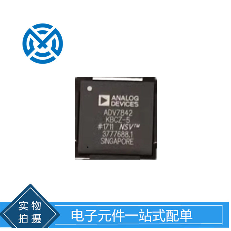 ADV7842KBCZ-5 封装BGA-256 视频接口芯片元器件原装配单