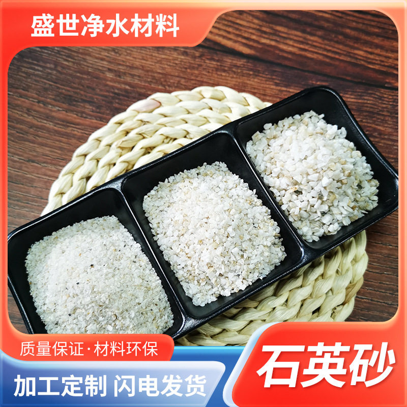 喷砂铸造用天然石英砂草坪填充专用20-40/40-80目沙子量大价优