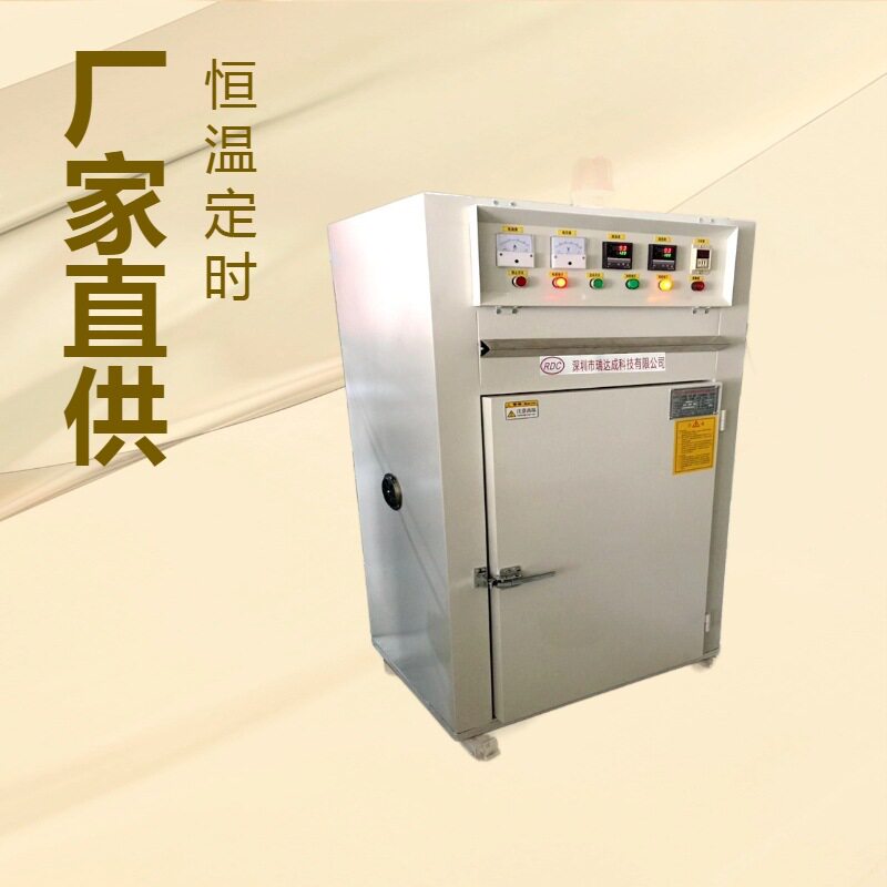 厂家直销磁吸线高温定型烤箱烘箱烤炉热风循环均匀自动恒温