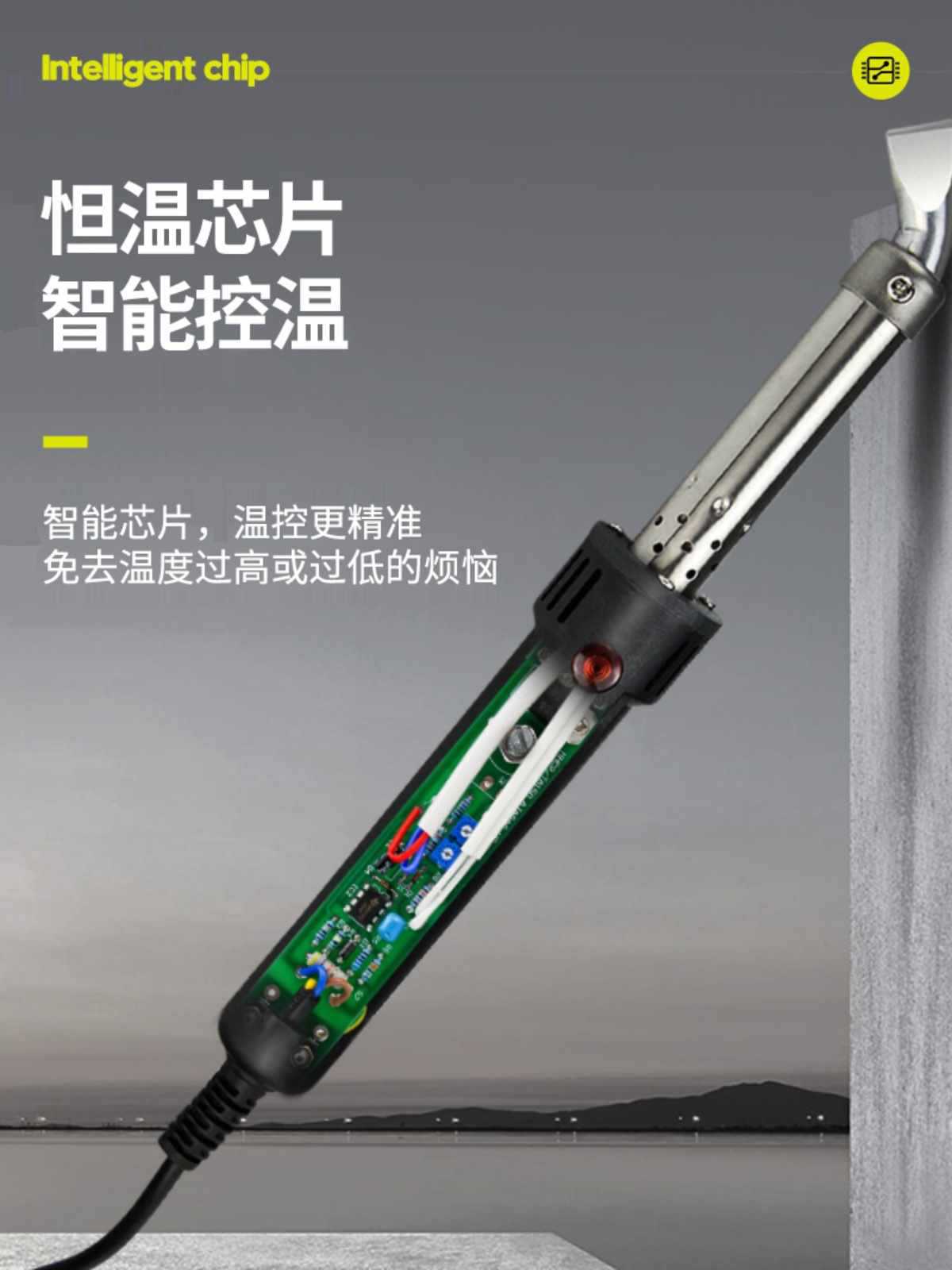 100W500W黄花内热恒温大功率可调温锡焊电烙铁工业级维修焊接工具