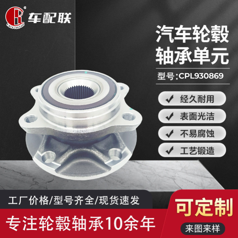 奥AD迪C6两驱轮毂单元（前轮总成）4F0498625BZC