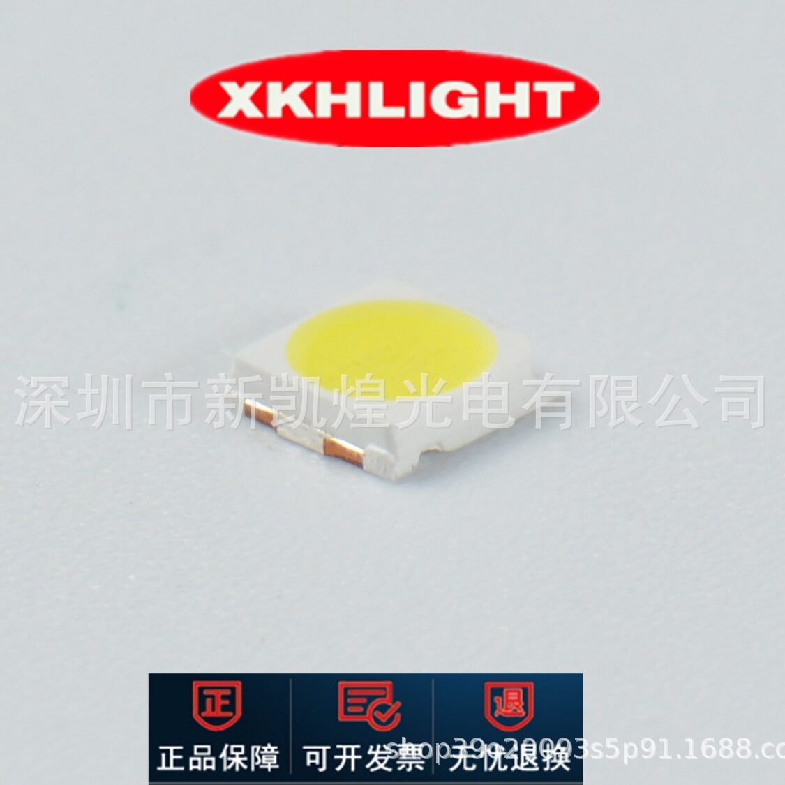LED贴片灯珠大功率3030白灯3030白光3030白色3030正白3030高压18V