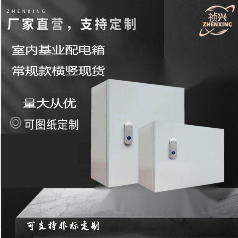 室内配电箱基业箱明装控制箱铁质电箱布线箱加厚