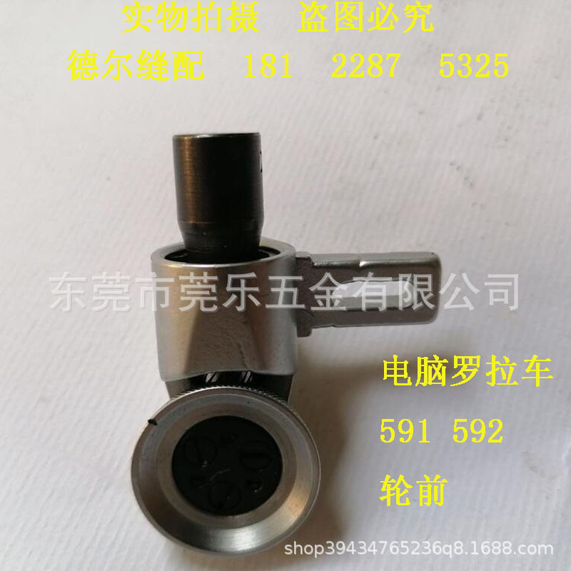 591电脑罗拉车压料轮592轮钱滚轮切线轮前自动剪线压料轮压料盘