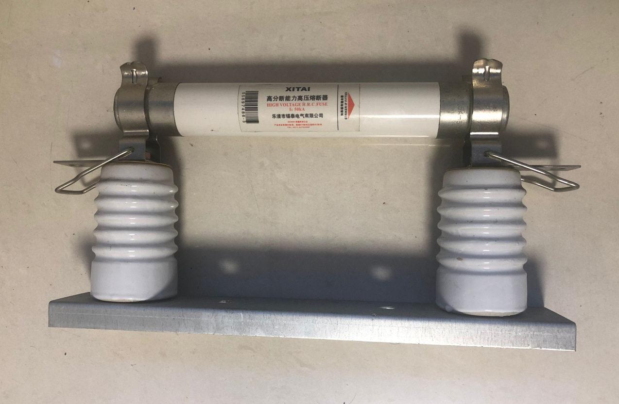 厂家直销熔断器高压限流熔断器XRTN-12KV/5A70元/根