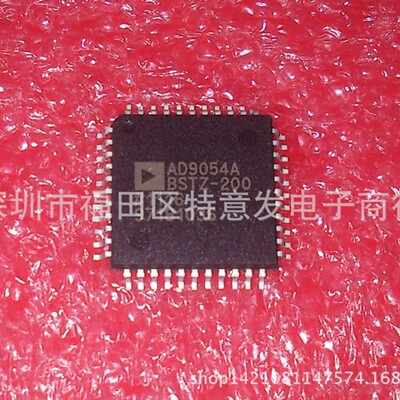 AD9054ABST-200集成电路电子元器件ICBOM报表配单