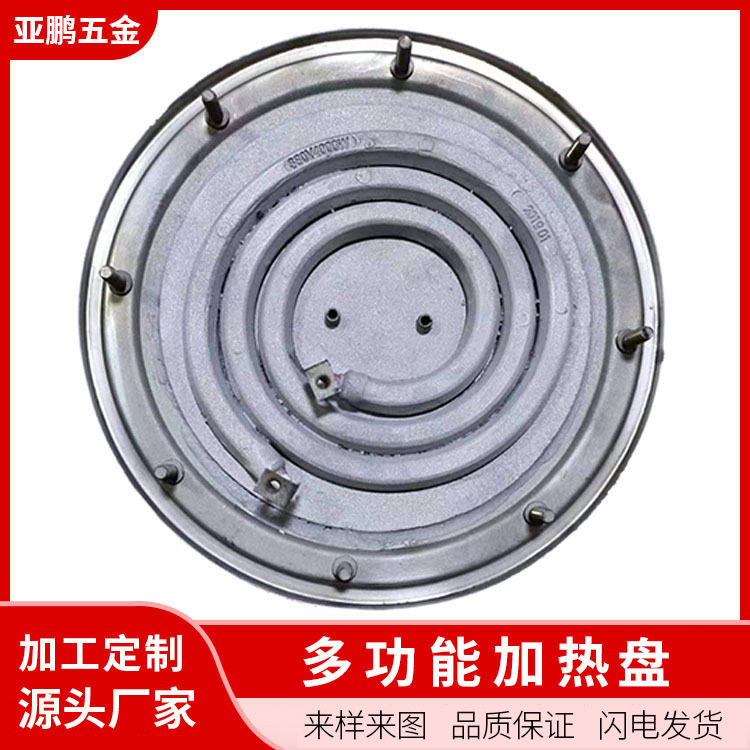 厂家批发380V4000W发热盘壶发热盘家电防烧干蚊香型双管发热盘