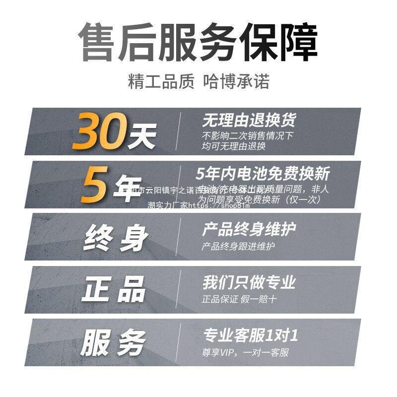 福瑞德日常家用电钻手工具套