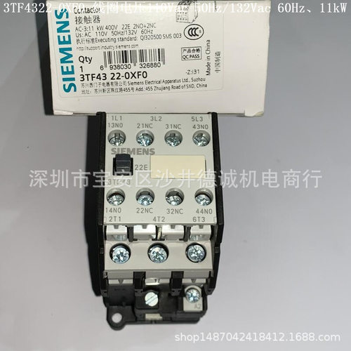3TF4322-0XF0接触器11kW