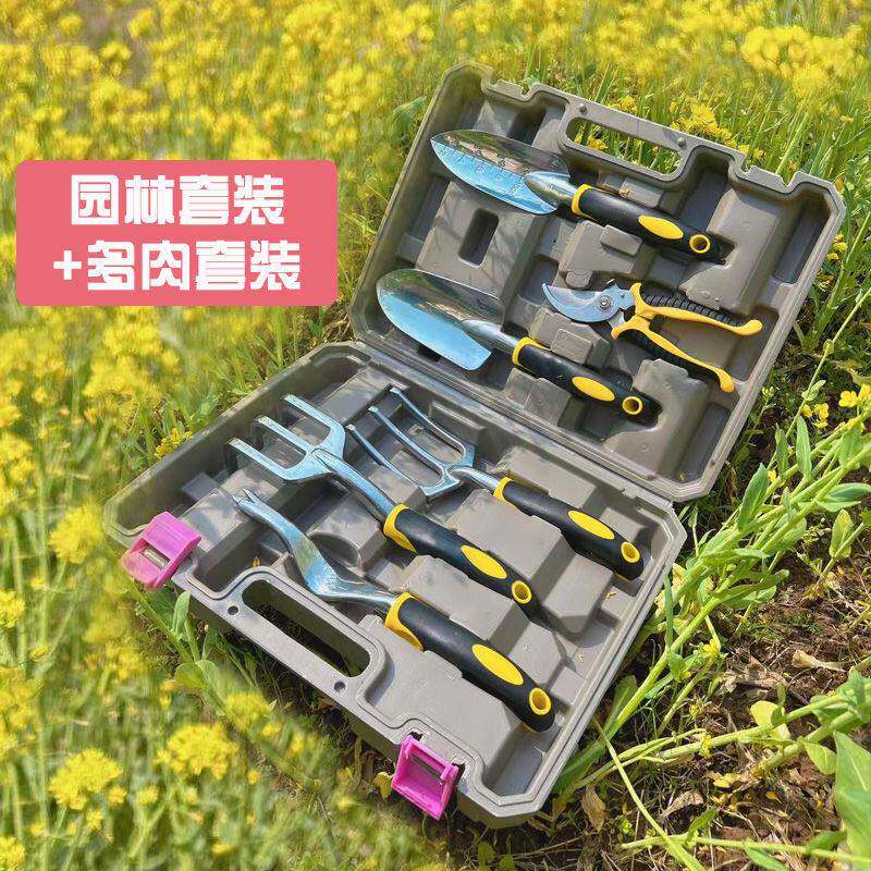 德国全套家用种植盆栽花盆铲土铲子园林工具园艺工具盒套装锯子剪