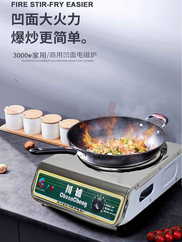 家商两用调温电炉丝灶