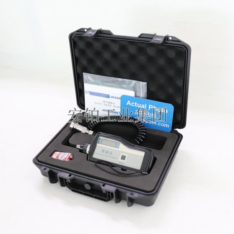 安铂分体式测振仪UT312/UT311/KE-63加速度位移烈度点检仪KE-63A