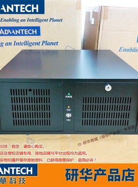 IPC-611研华工控机IPC-611MB/701VG/G2  i5i7CPU 4U黑色工业电脑