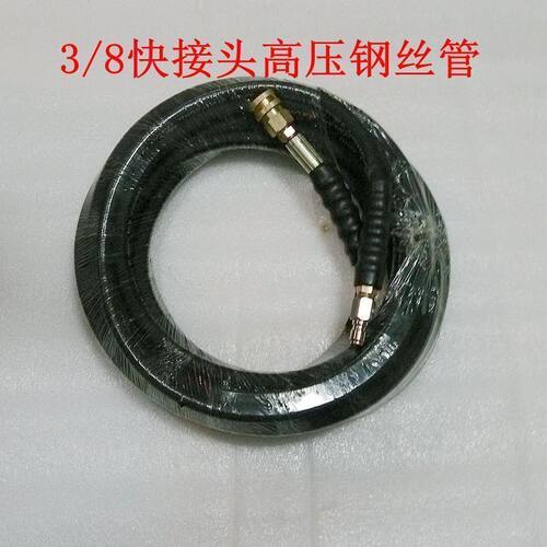 派驰绿霸19MB清洗机高压管清洗机钢丝管原装水管快接快插高压管线
