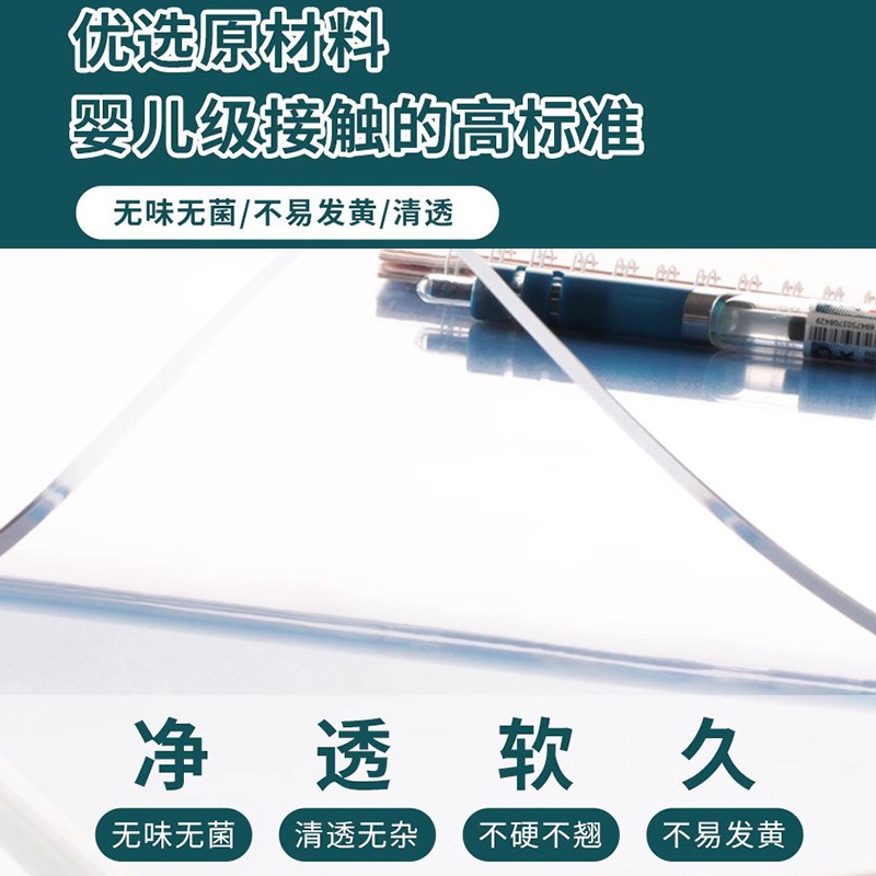 小学生课桌桌布书桌学习写字桌垫桌面书桌垫水晶板0儿童