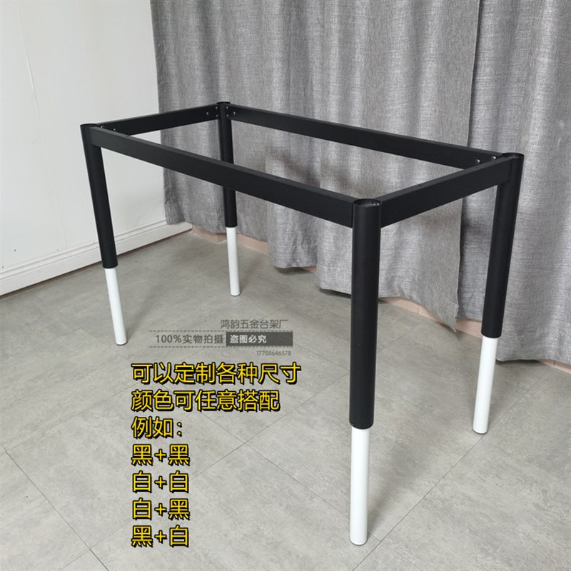 可伸缩脚升降桌电脑桌书桌架定制烤漆铁艺金属简约桌腿茶几餐桌