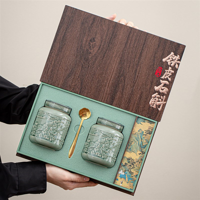 高档铁皮石斛包装盒空礼盒通用霍山枫斗石斛粉礼品盒空盒定制