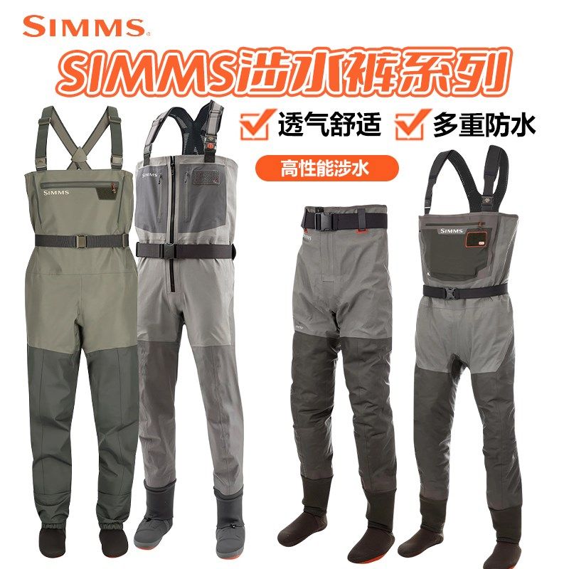 SIMMS涉水裤路亚g3g4男款连体溪流钓高端钓鱼专业进口齐腰下水裤