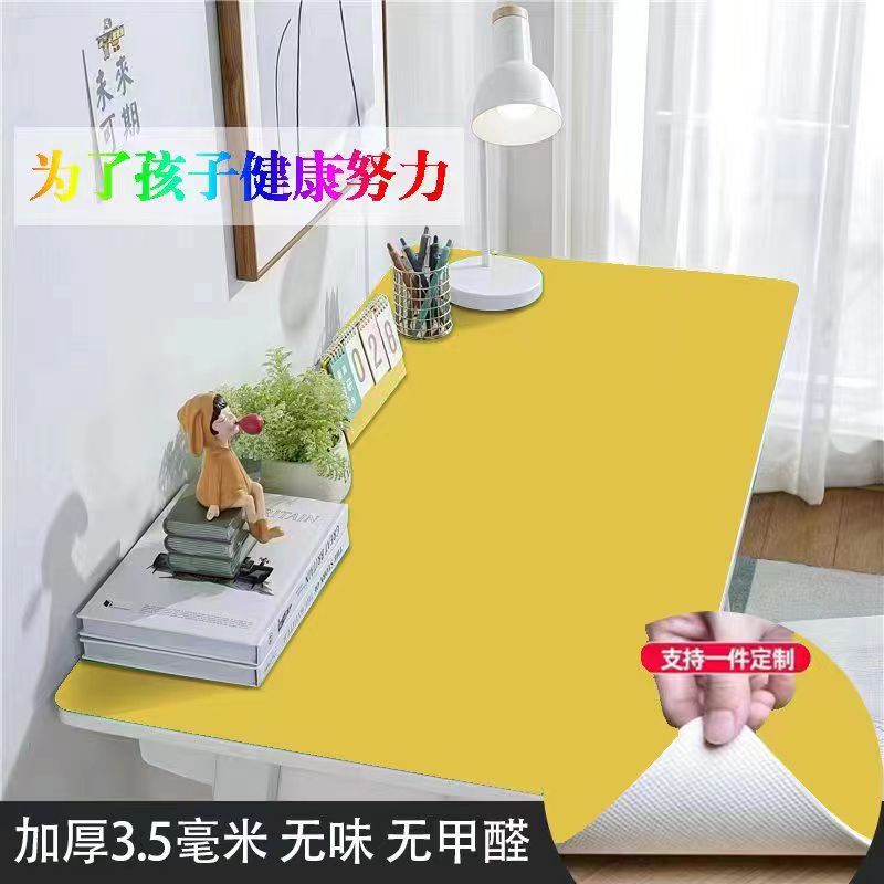 学生桌垫书桌垫办公桌垫加厚保护垫硅胶护眼防水防油PVC免洗桌布