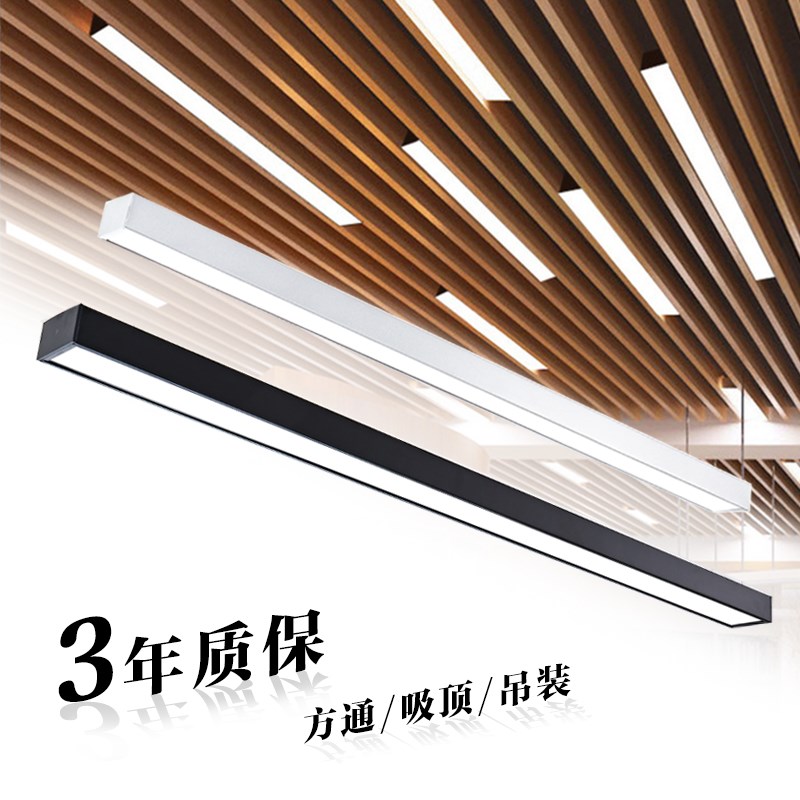 办公室铝方通吊顶专用灯led长条灯5cm格栅条形灯吊线灯超市方通灯