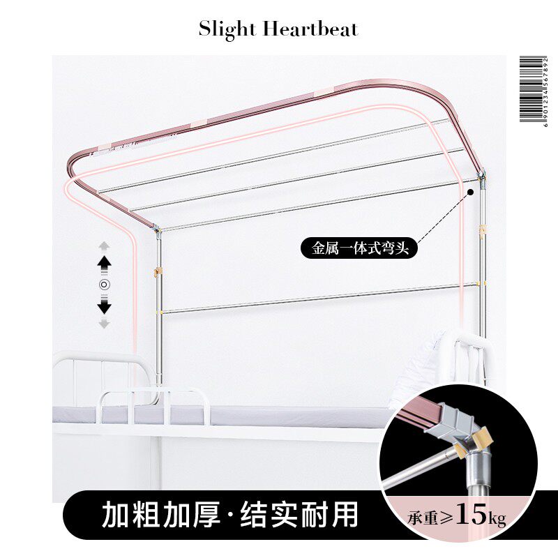学生宿舍上铺U型双轨道床帘支架下铺U形蚊帐架子加粗加厚可伸缩