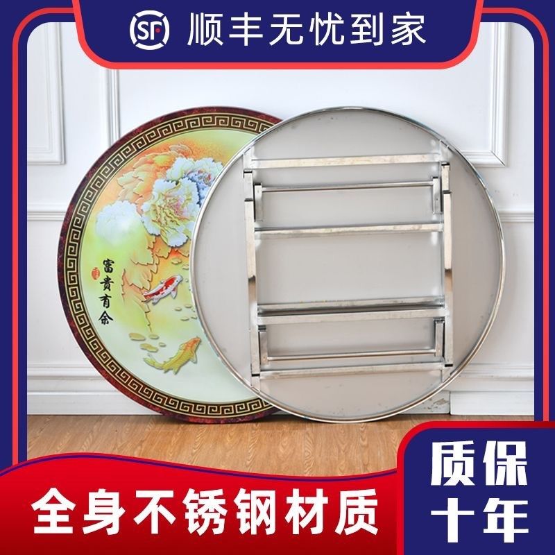 304D不锈钢折叠彩色圆桌子家用酒席饭堂食堂餐馆餐厅大圆桌1.2米