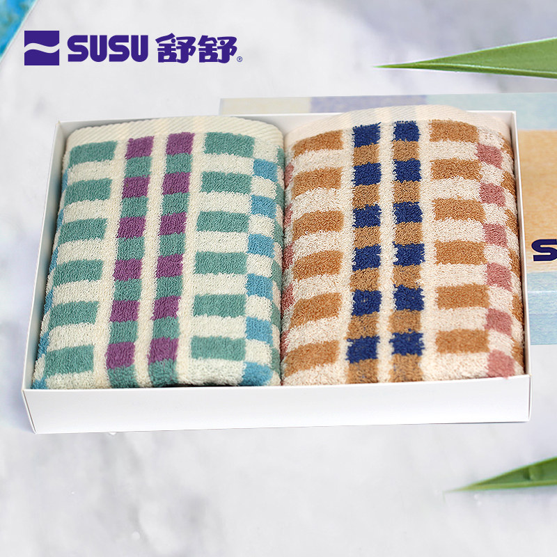 舒舒小方格复古毛巾洗脸巾礼品装 家用全棉面巾手巾2件礼盒装