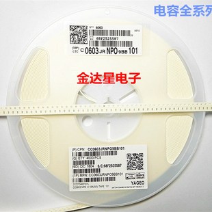 16V X7R 4.7UF 10% 贴片电容0603 1盘4000个66元 475K