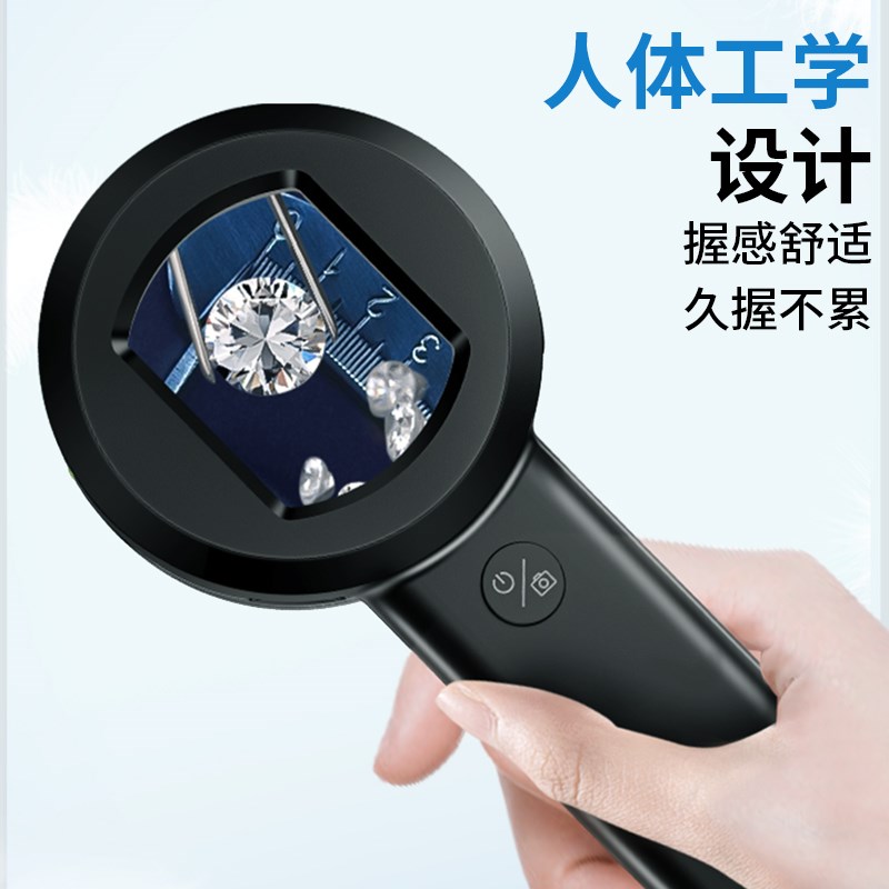 100倍高清数码电子显微镜珠宝鉴定阅读科学探索手持放大镜可拍照