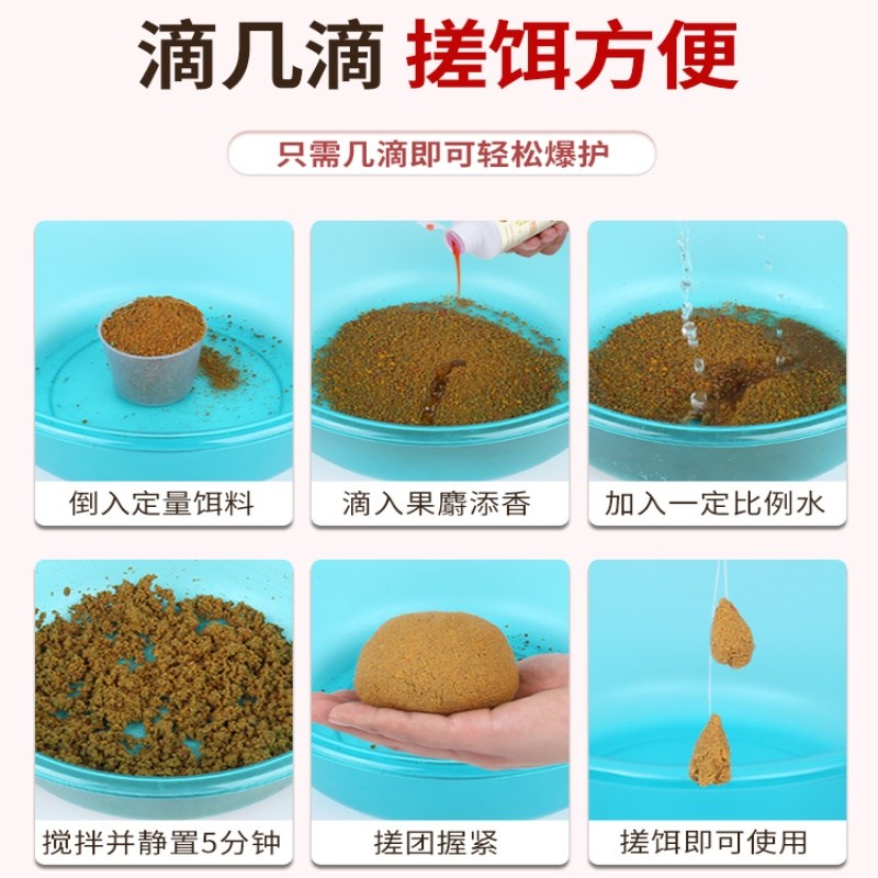 贾东普果麝添香钓鱼小药添加剂黑坑鲤鱼野钓鲫鱼饵料打窝料诱鱼剂