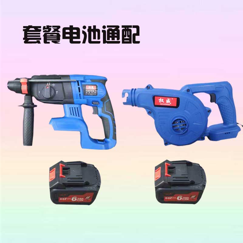 权威充电式吹吸二用风机大功率锂电工业用车载电脑清灰除尘器鼓风