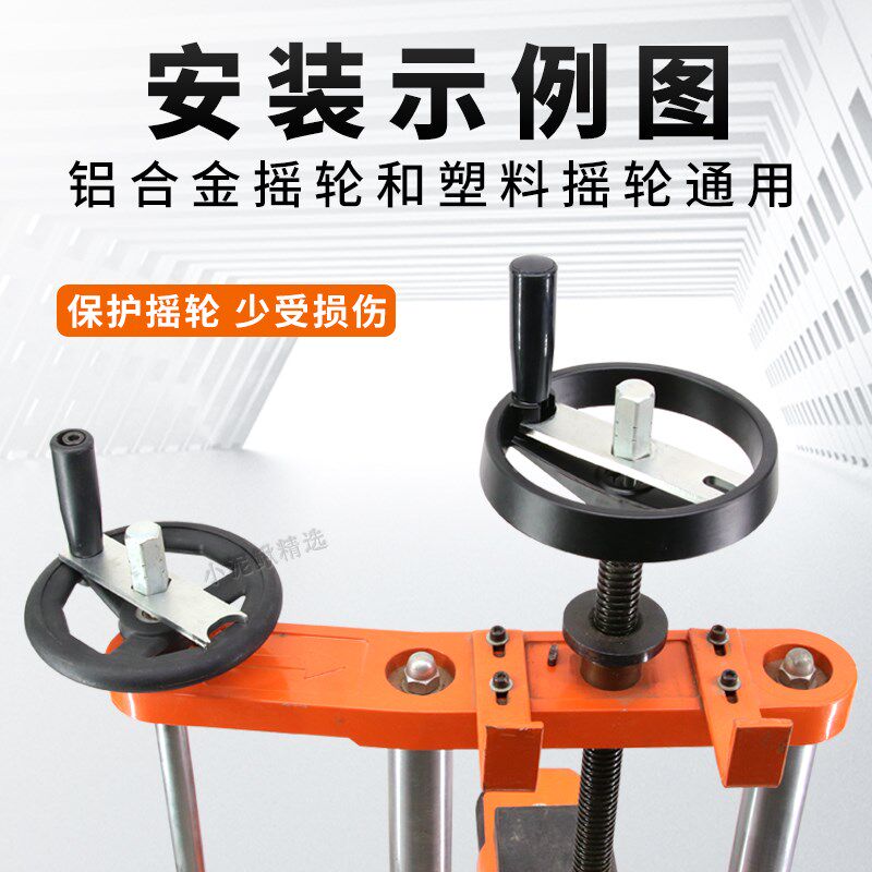 墙锯改半自动摇把手轮手动改装自动扳手电钻带切墙机一字摇轮架