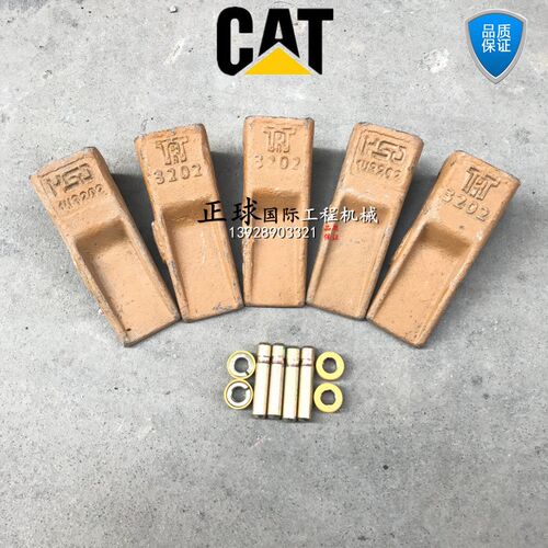 CAT卡特303 303.5 304 305斗齿 牙齿 牙根 挖斗齿 挖掘机耐磨斗齿