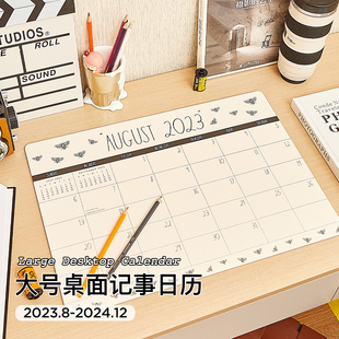 莱恩纸品2023-2024年英文桌历大版台历桌面日历垫工作记事大号商