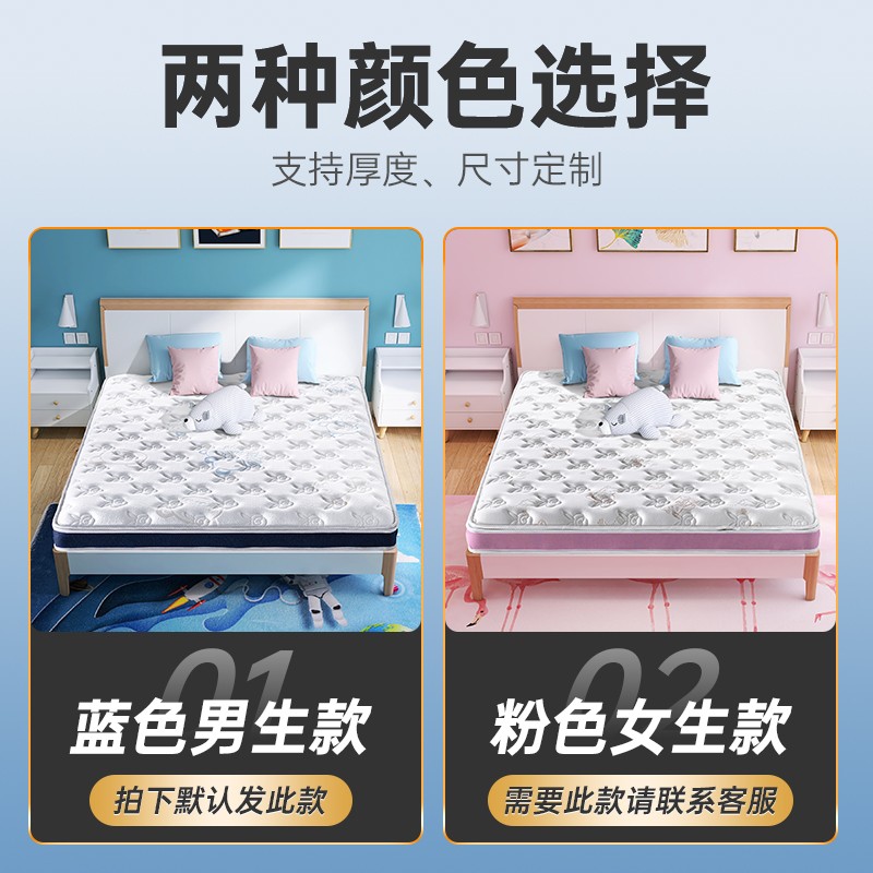 宇兰儿童床垫黄麻垫1.35m环保棕垫硬垫棕榈黄麻床垫1.2m1.5米定制