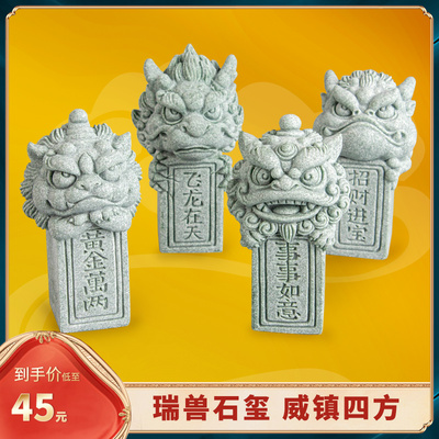 器物志 瑞兽玄关工艺品办公桌面摆件鱼缸装饰造景青砂石茶宠可养