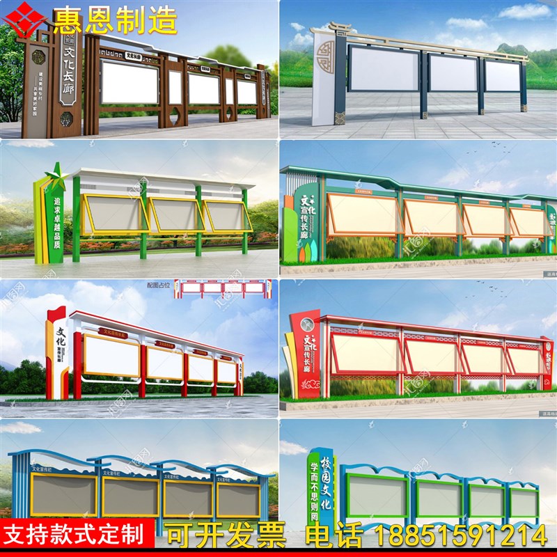 定制不锈钢党建文化宣传栏 学校公告栏 社区阅报栏 公示栏公告栏