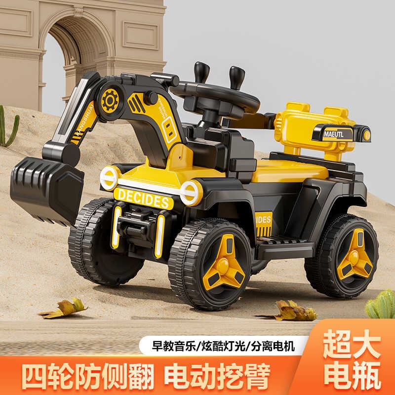 儿童电动挖掘机宝宝可坐人玩具车男女孩遥控电动挖土机工程车勾机