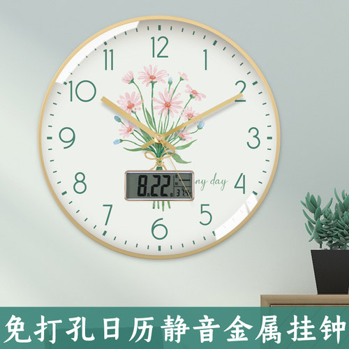 TQJ清新静音挂钟客厅家用带日历时钟挂墙电波钟卧室温湿度石英表
