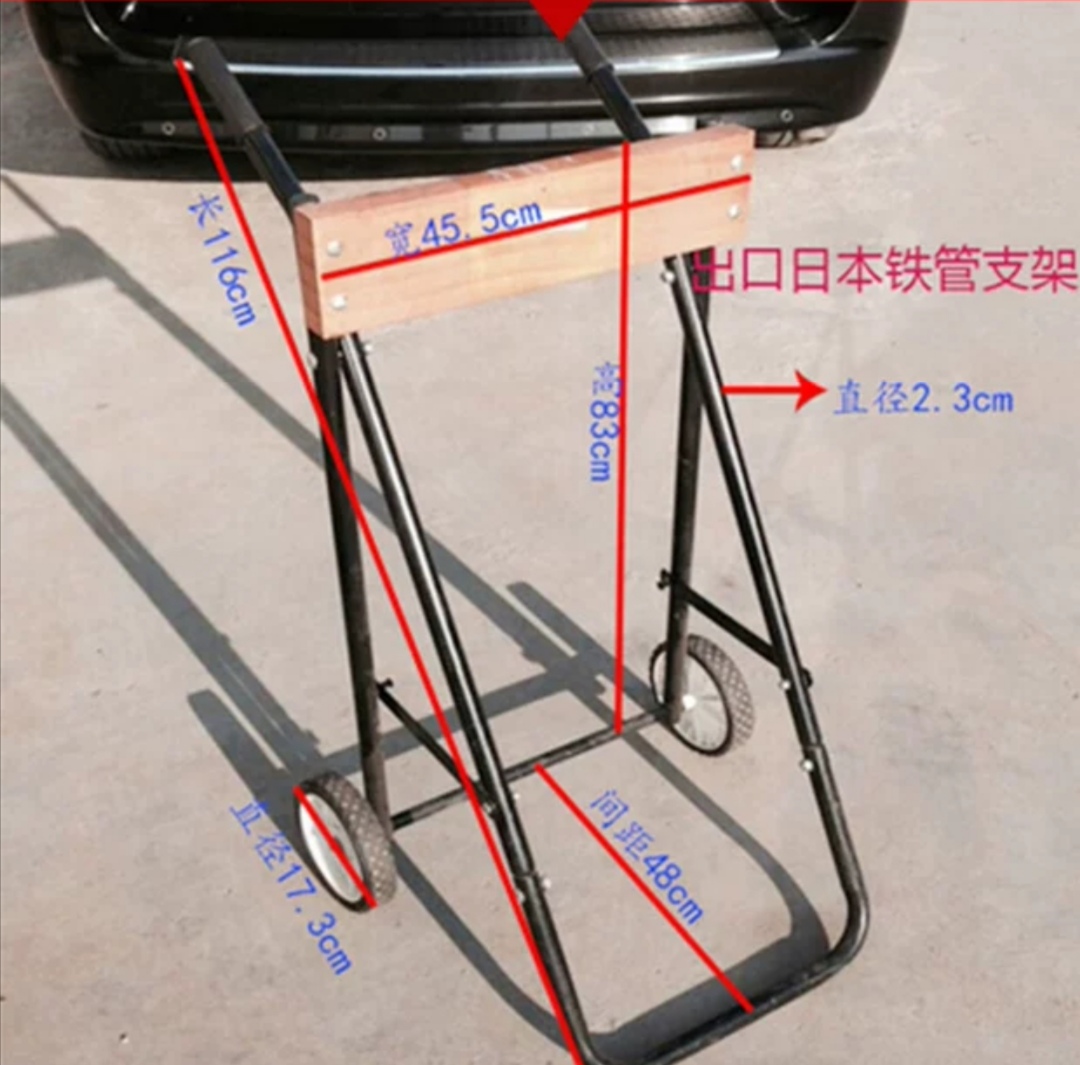 船外机推车折叠舷外机支架小推车马达发动机推进器支架小挂车