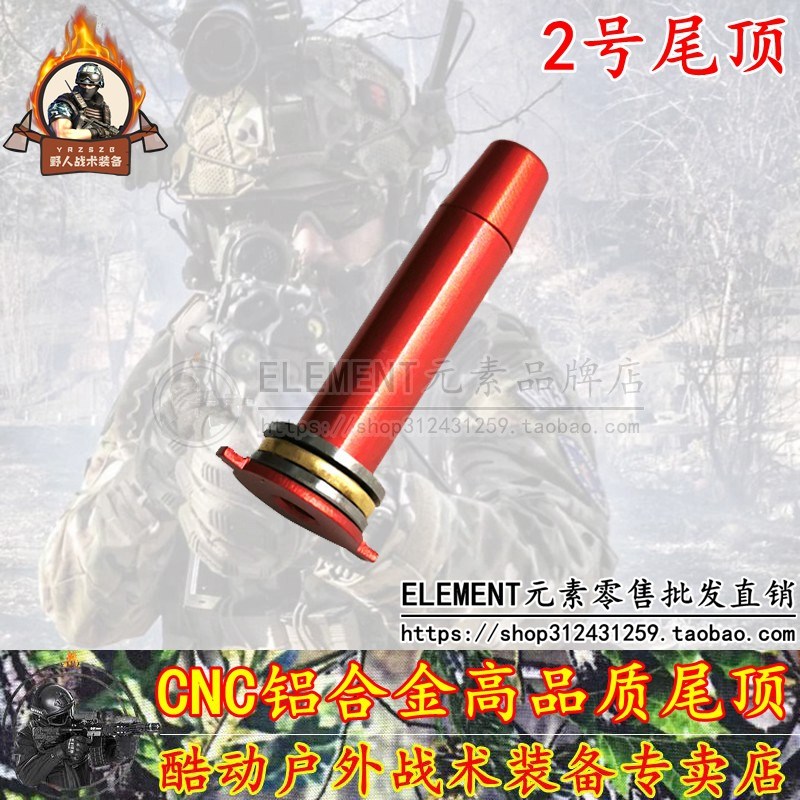 AEG金属尾顶 2号波金属轴承尾顶铝合金金属尾顶CNC配件