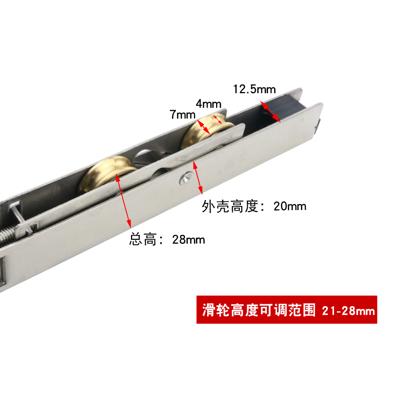 不锈钢塑钢移门滑轮 LG推拉窗滚轮 高档轴承铜轮断桥铝轮子