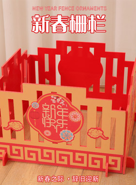 虎年新年装饰金色栅栏围栏泡沫木质过年堆头商场美陈场景布置道具