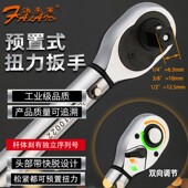 法来蒂 500高精度火花塞汽车维修力矩扭矩公斤板手 可调扭力扳手0