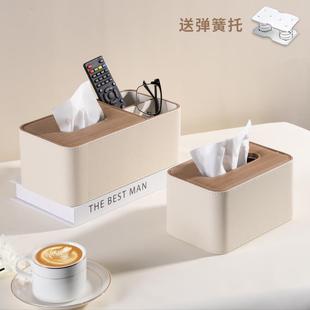 创多功纸巾盒桌面遥器意收纳盒家用无品牌/客厅控高能档轻奢高级