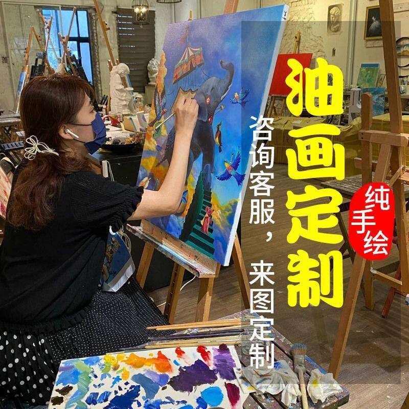 人像油画定制照片肖像人物真手绘纯手工定做现代简约客厅装饰挂画