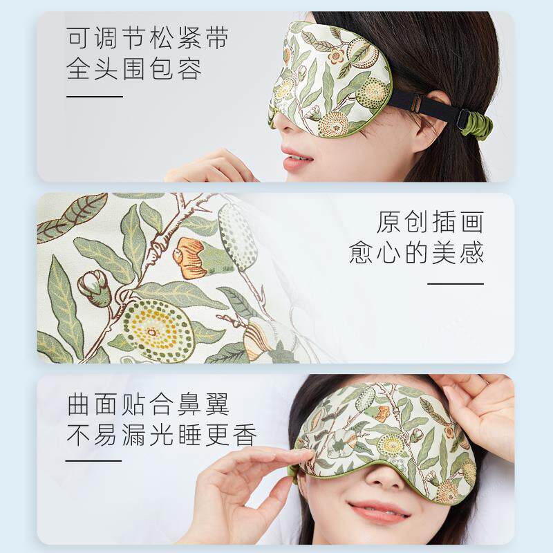 米度狗真丝眼罩睡眠遮光专用睡觉护眼睛罩女士男隔音午睡成人耳塞
