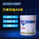 三岛SD829氧金属陶结胶不锈钢桶HUS装 焊接剂环树脂胶瓷构ab胶